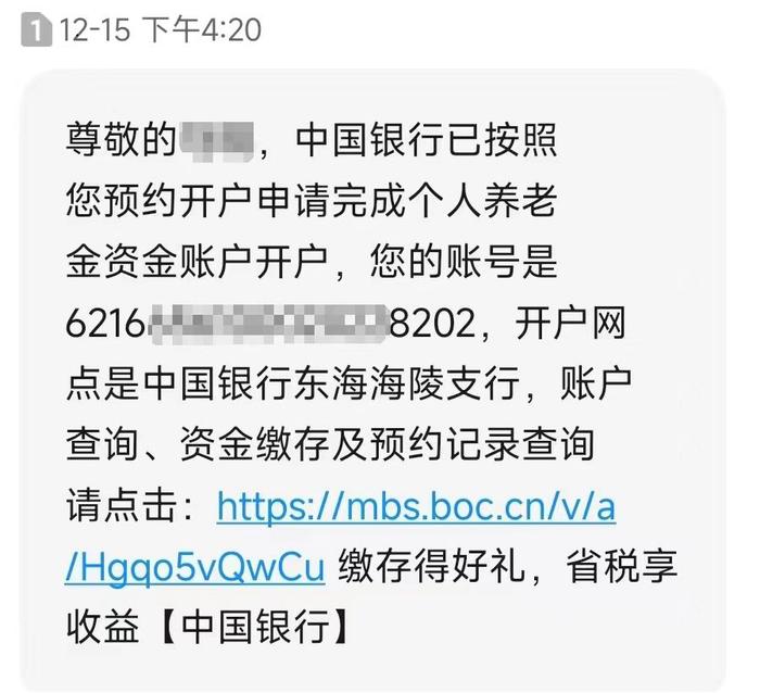 多家银行被指圈地个人养老金，用户遭遇跨省开户注销难题，乱象背后的原因及用户的权益维护策略分析。