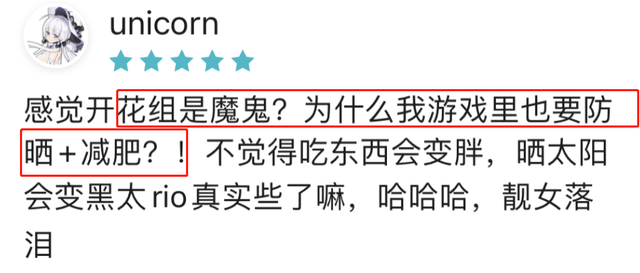 吐槽营销号亚洲象会主动攻击人类？网络游戏反对人类？——一场关于误解与真相的较量