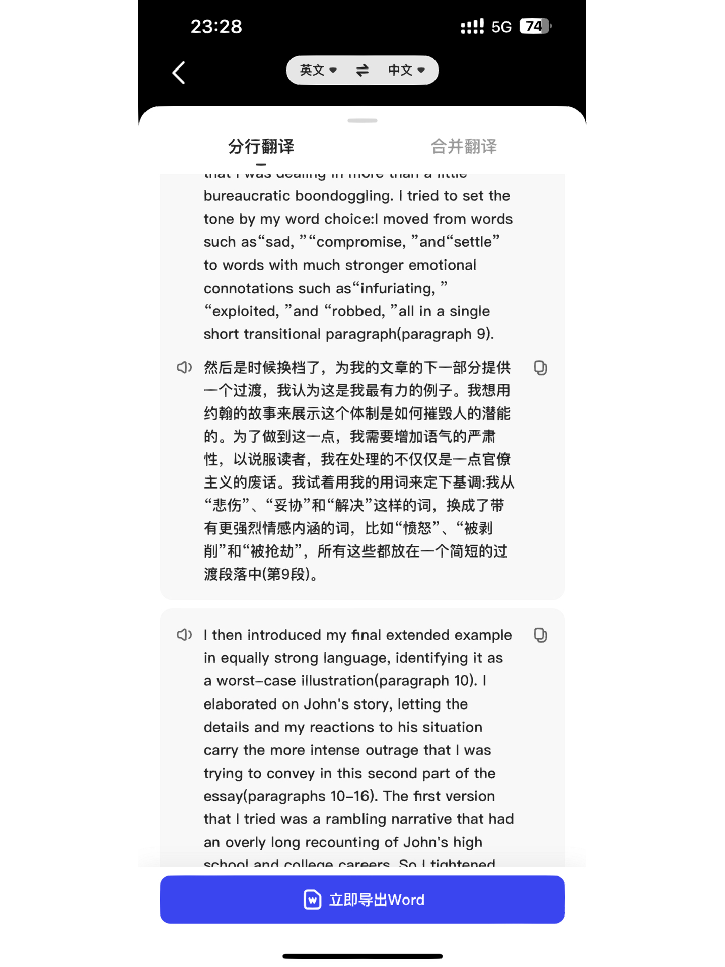 小红书上线一键翻译功能，打破语言壁垒，让交流更便捷