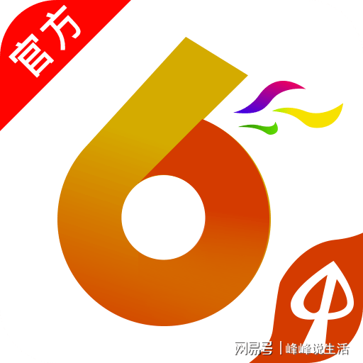 2024澳门六开彩开奖结果查询助你实现知行合一,2024澳门六开彩开奖结果查询_{关键词3}