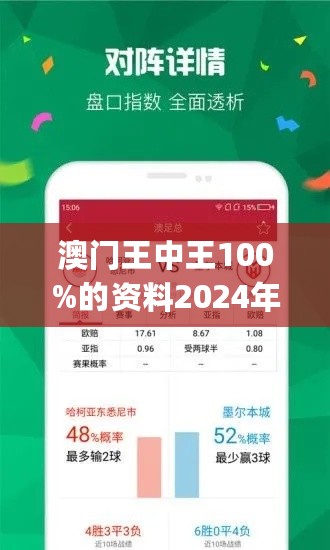 0149330.cσm查询,澳彩资料与历史背景助你实现梦想的新年目标,0149330.cσm查询,澳彩资料与历史背景_{关键词3}