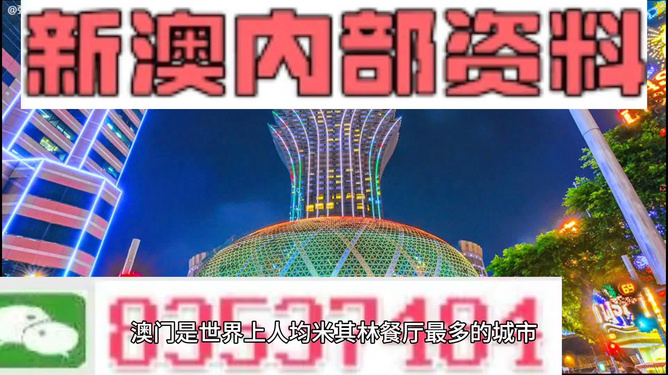 新澳门资料大全正版资料2024年免费下载,家野中特揭秘行业内幕,新澳门资料大全正版资料2024年免费下载,家野中特_{关键词3}