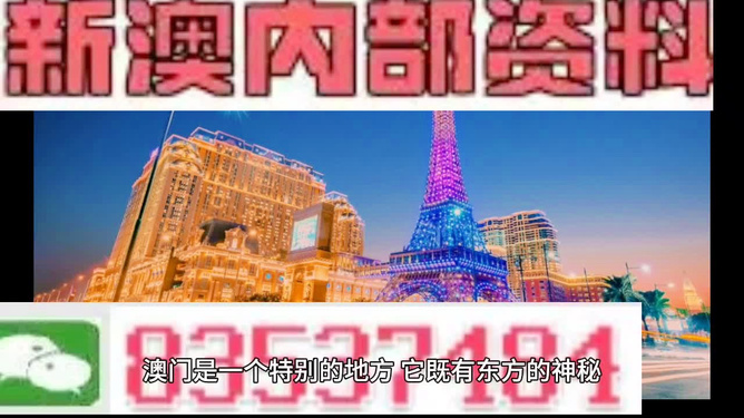 澳门今晚一肖必中特揭示幸运数字的文化背景,澳门今晚一肖必中特_{关键词3}