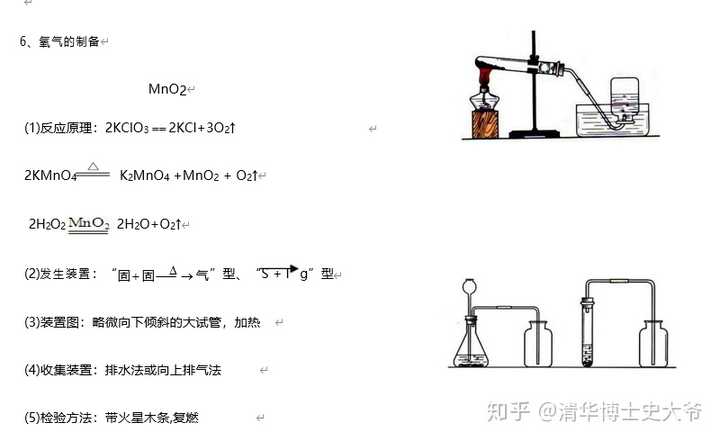 高中化学，难度究竟如何？高中科目中的佼佼者还是挑战者？