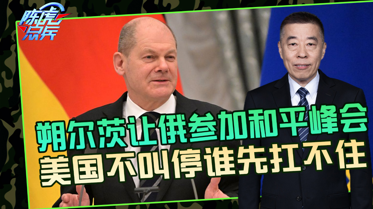 会议解说，20XX第一波硬核发言，耿爽直言回应美国谬论