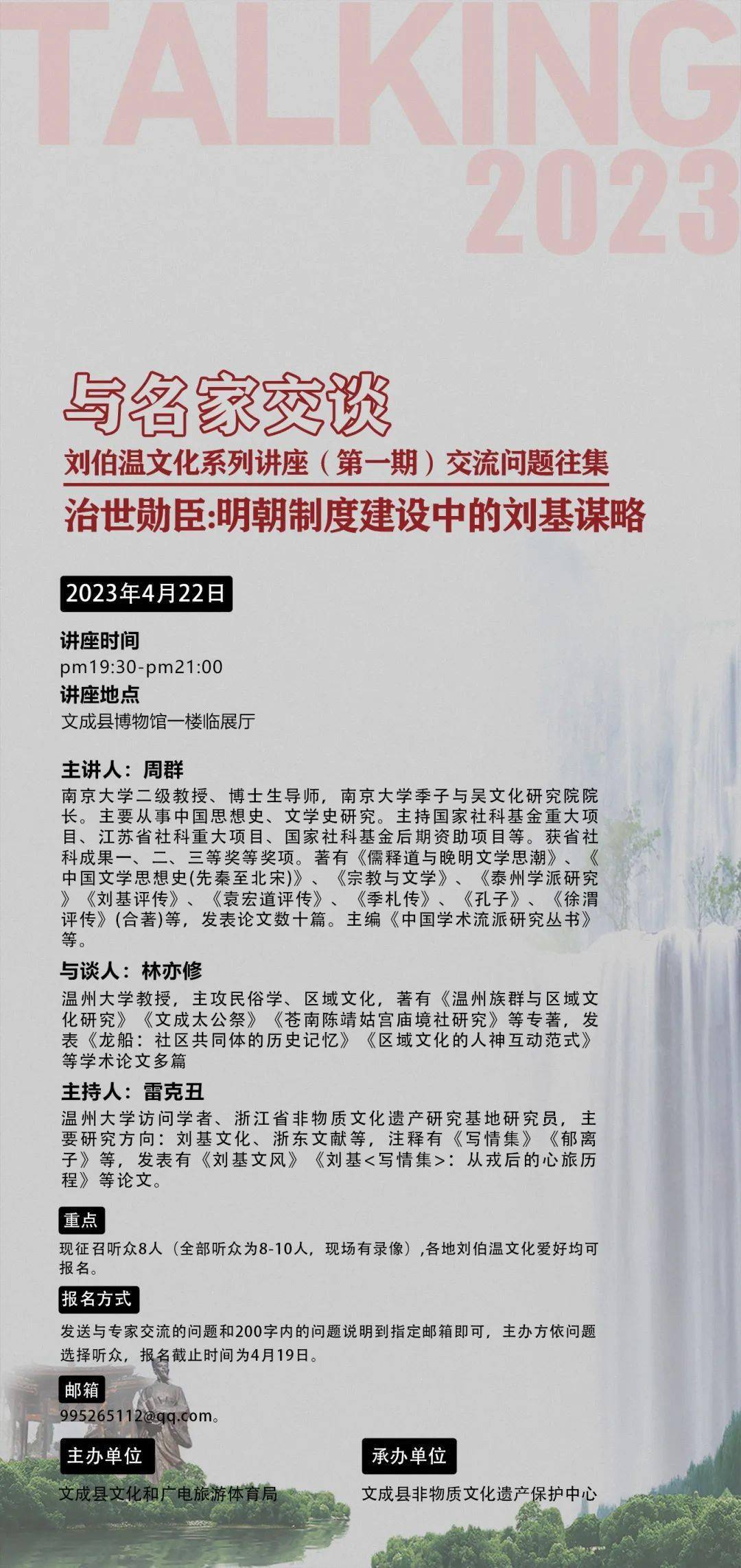 刘伯温免费资料期期准揭示幸运数字的选择方法,刘伯温免费资料期期准_{关键词3}