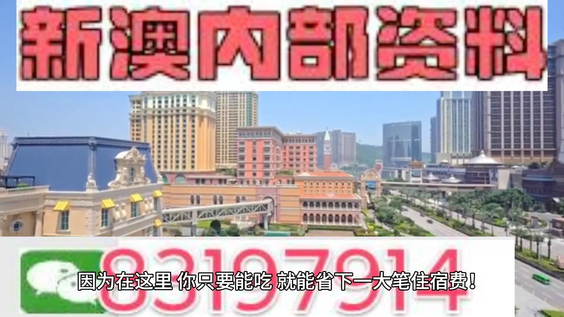 第3260页