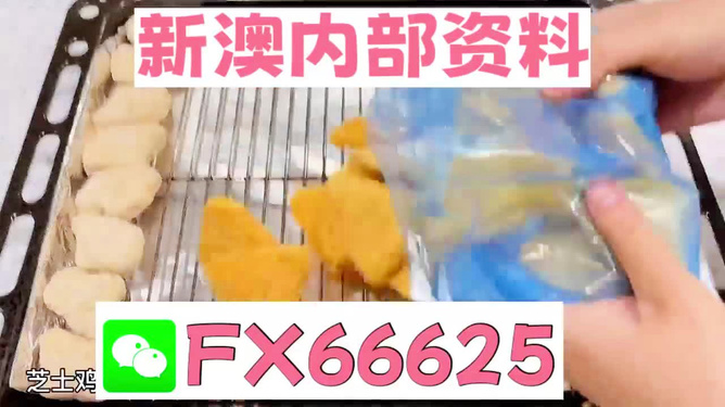 第3319页