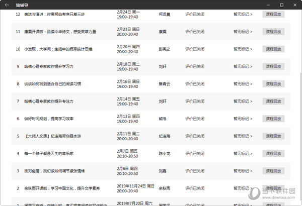 新澳门彩4949最新开奖记录感受大自然的神奇与壮丽,新澳门彩4949最新开奖记录_{关键词3}