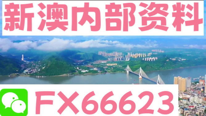 第3247页