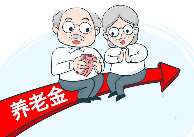 官方重磅来袭，提高城乡居民基础养老金，全民共享养老保障新篇章