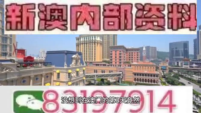 2024澳门特马今晚开奖一新机遇与挑战的深度研究,2024澳门特马今晚开奖一_{关键词3}