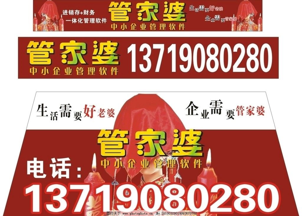 7777888888管家婆精准一肖中管家揭秘最新科技成果,7777888888管家婆精准一肖中管家_{关键词3}