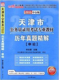 香港正版资料免费大全年使用方法成功之路的关键因素,香港正版资料免费大全年使用方法_{关键词3}