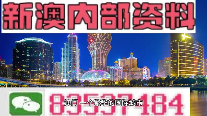 2024今晚新澳开奖号码助你建立良好用户体验,2024今晚新澳开奖号码_{关键词3}