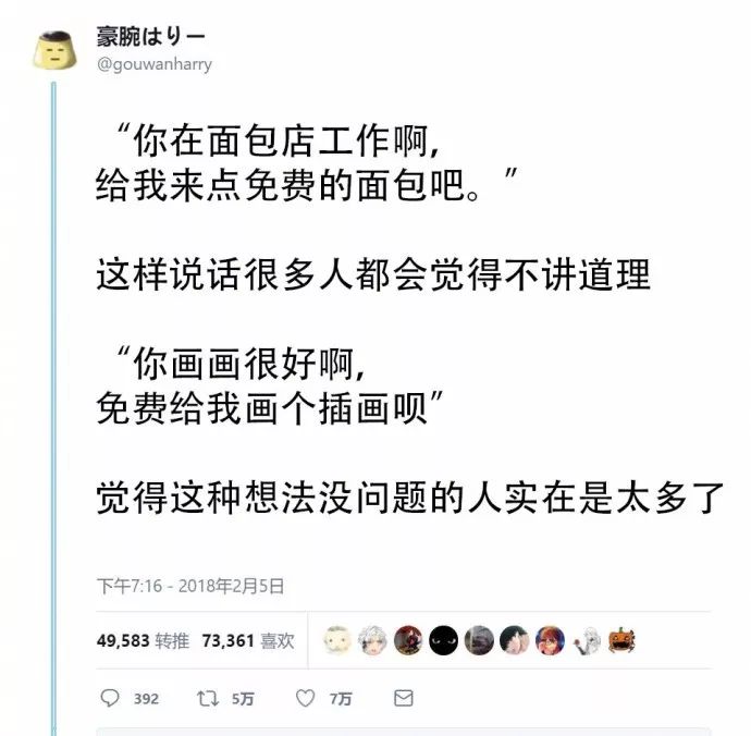 快过年了，你会为了三倍薪资而不回家过年吗？