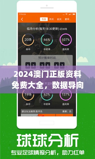 2024今晚新澳开奖号码传统文化的现代演绎，展现独特之美,2024今晚新澳开奖号码_{关键词3}