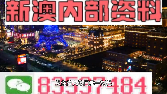 2024新澳精准资料大全助你规划未来的成功蓝图,2024新澳精准资料大全_{关键词3}