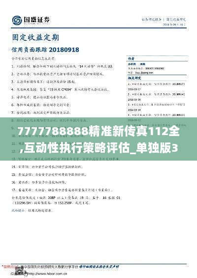 7777788888精准新传真在生活中发现艺术的美,7777788888精准新传真_{关键词3}