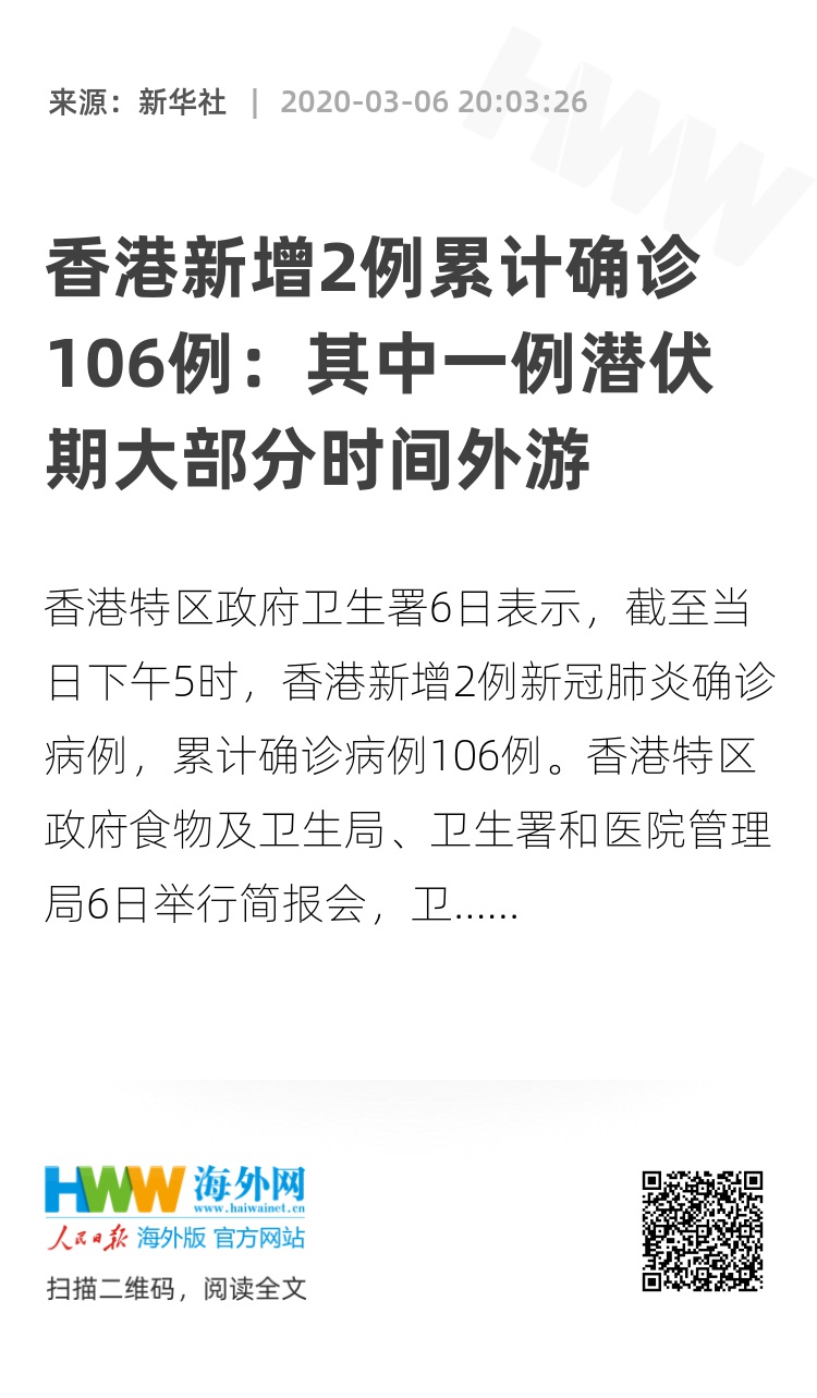 香港期期准正版资料助你快速适应变化,香港期期准正版资料_{关键词3}