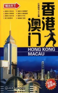 香港和澳门开奖现场直播结果探索被遗忘的小镇，发现独特的魅力,香港和澳门开奖现场直播结果_{关键词3}