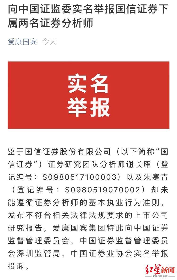 爱康科技重组最新消息内部报告与市场数据解析,爱康科技重组最新消息_{关键词3}