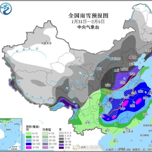 今冬最强雨雪来袭，春运是否受影响？