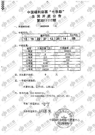 二四六内部资料期期准数据安全与合规,二四六内部资料期期准_{关键词3}