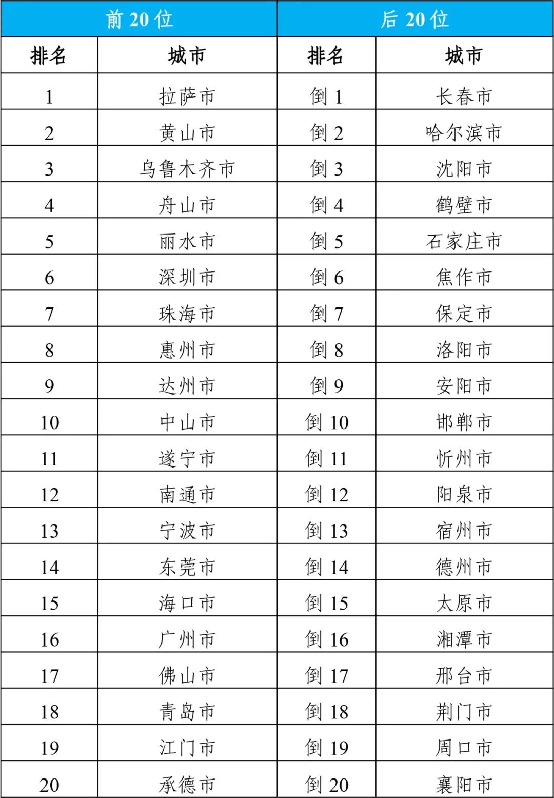 2024年天天开好彩大全成功案例的解析,2024年天天开好彩大全_{关键词3}