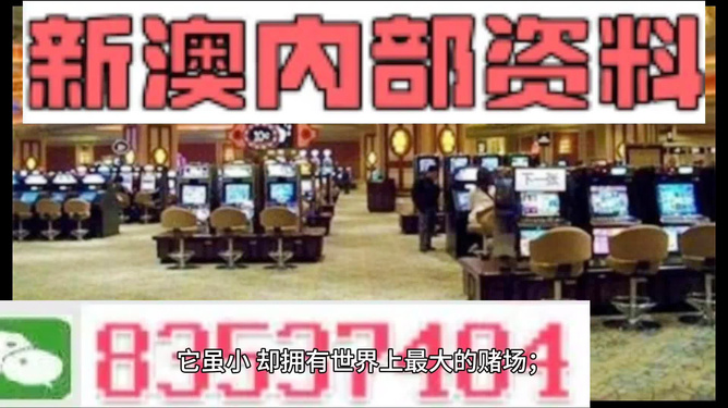 2024新澳最精准资料大全助你轻松分析数据,2024新澳最精准资料大全_{关键词3}