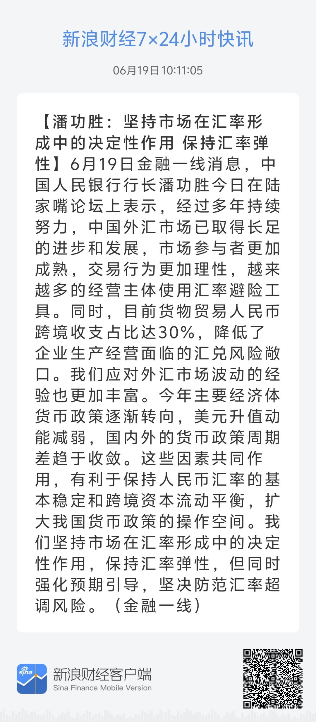 79456濠江论坛最新消息今天助你轻松理解数据分析,79456濠江论坛最新消息今天_{关键词3}