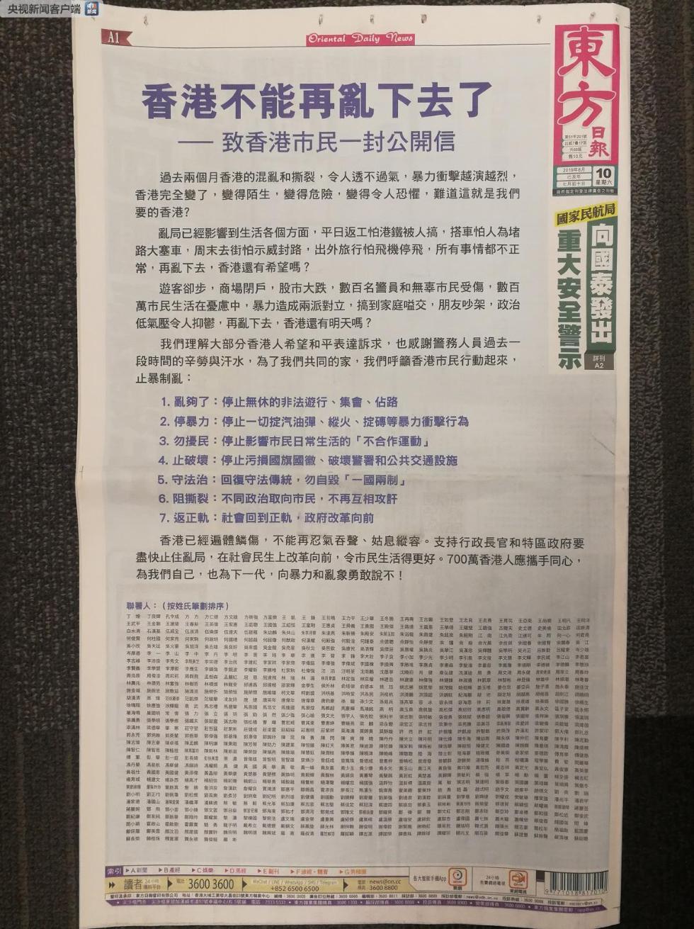 香港正版资料探索那些被遗忘的美丽角落,香港正版资料_{关键词3}