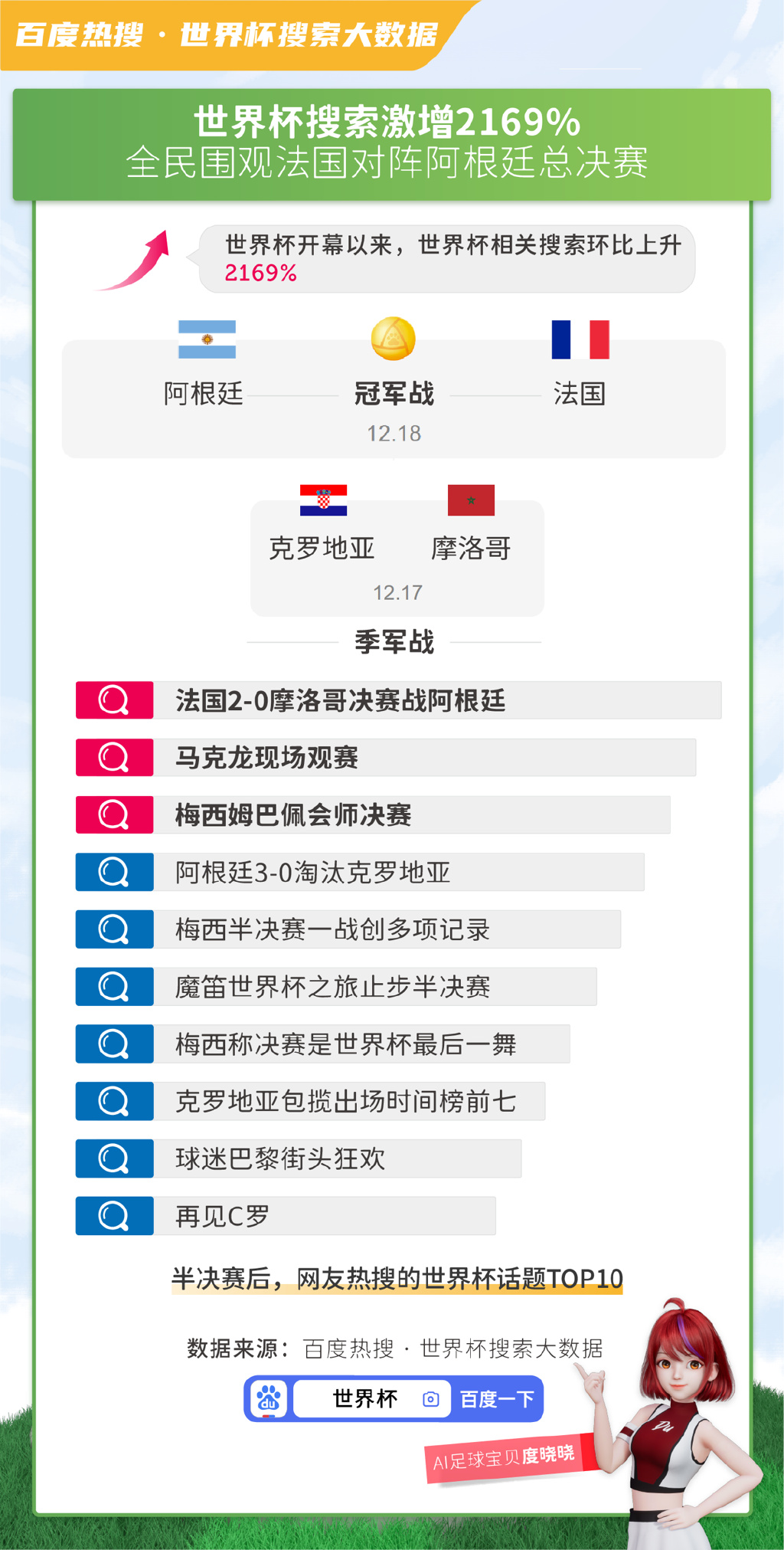 600kcm澳彩资料免费助你实现目标的有效路径,600kcm澳彩资料免费_{关键词3}