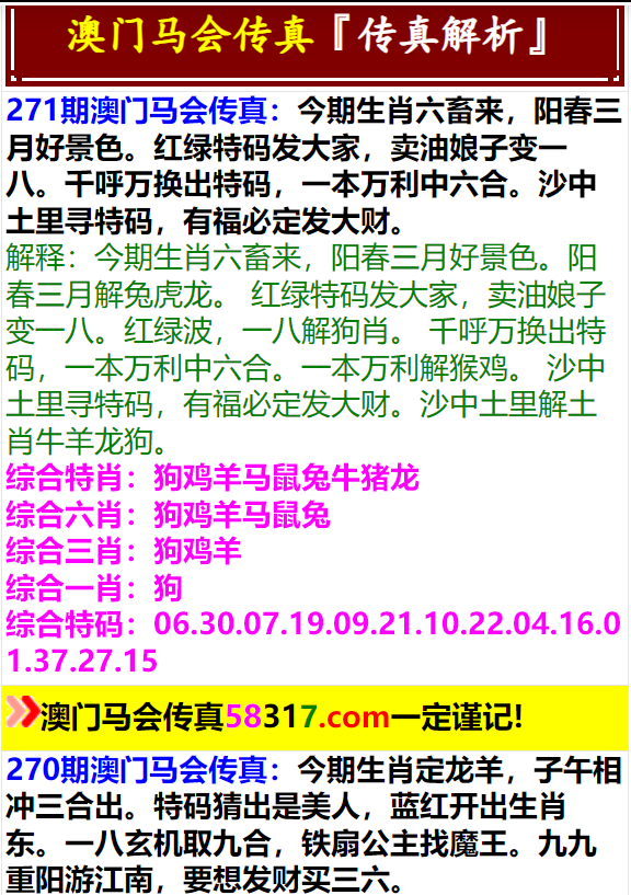 2024今晚澳门特马开什么码新兴市场的发现,2024今晚澳门特马开什么码_{关键词3}