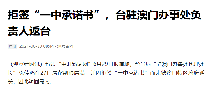 澳门一码一肖一待一中四在自然中放松身心，享受生活,澳门一码一肖一待一中四_{关键词3}