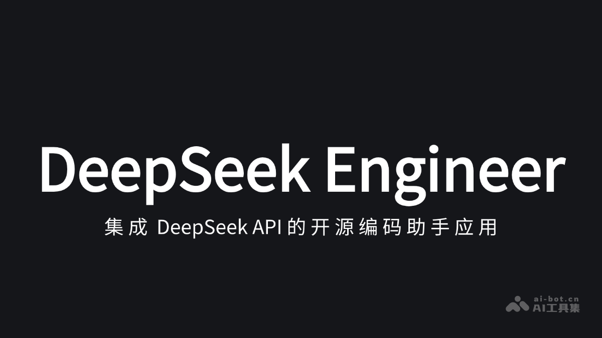 如何评价DeepSeek首发支持昇腾平台？