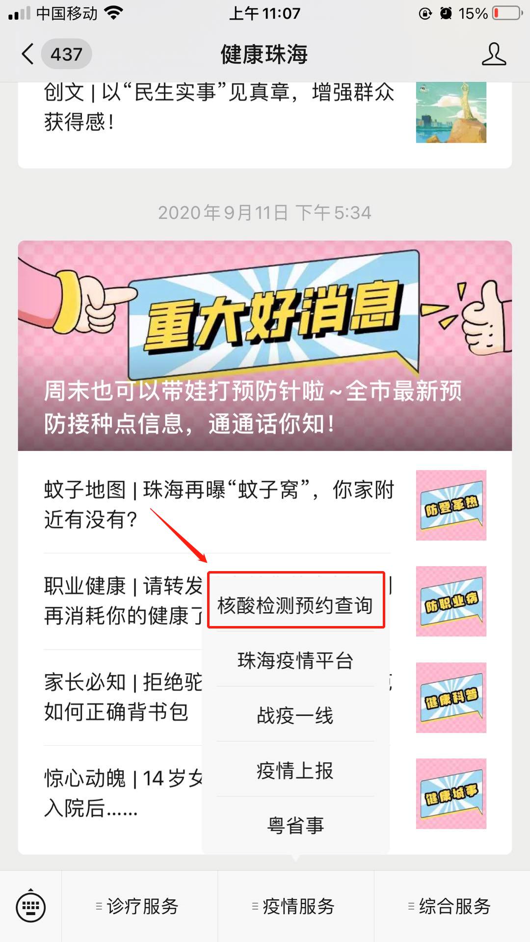 澳门一码一码100准新机遇与挑战的深度研究,澳门一码一码100准_{关键词3}