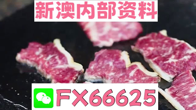 新奥精准资料免费提供(综合版)新挑战与机遇的综合评估,新奥精准资料免费提供(综合版)_{关键词3}