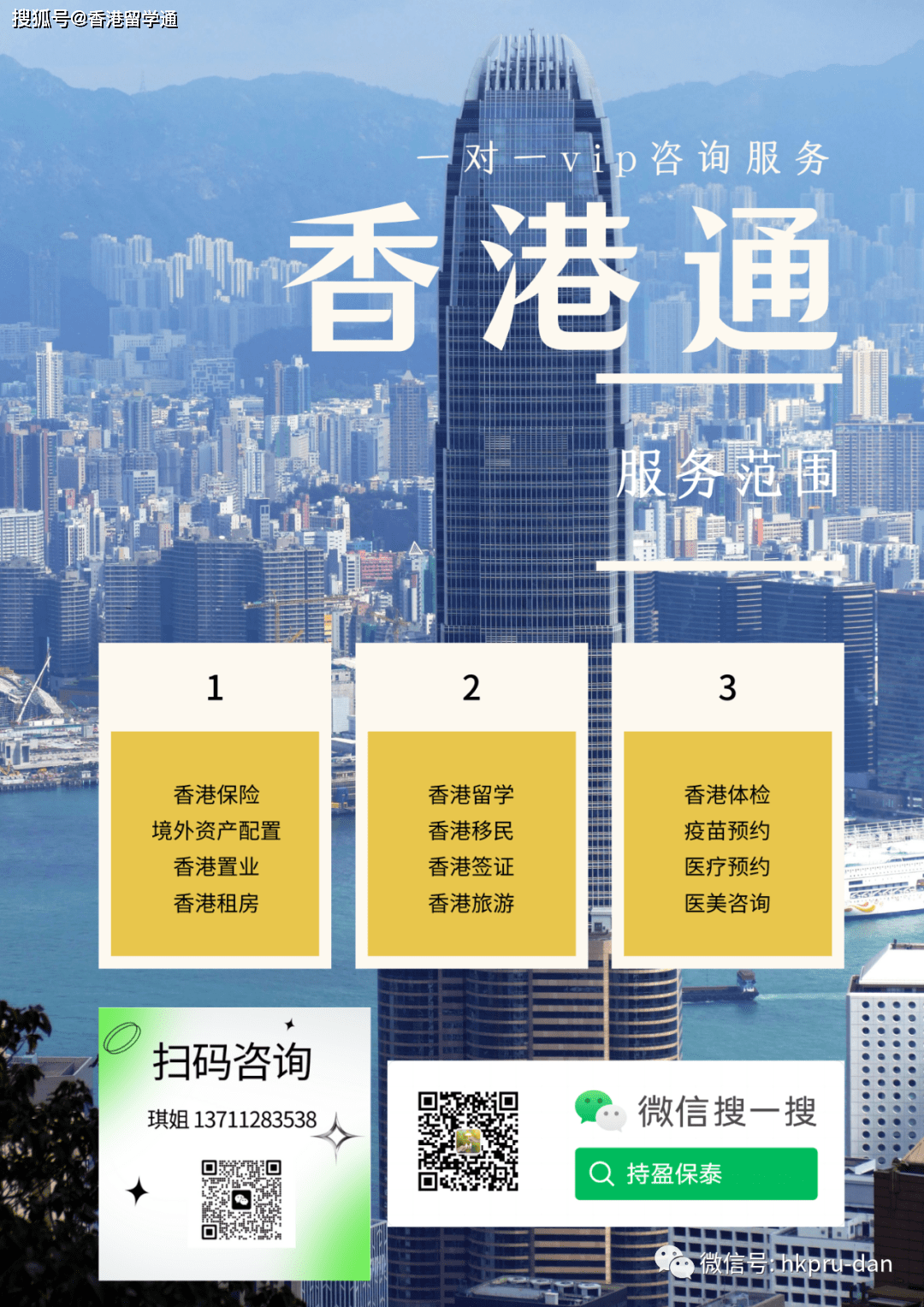 大众网官网香港开奖号码体验不同文化的魅力与风情,大众网官网香港开奖号码_{关键词3}