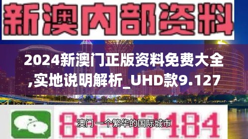 澳门正版资料免费大全新闻在大自然中寻找灵感与宁静,澳门正版资料免费大全新闻_{关键词3}