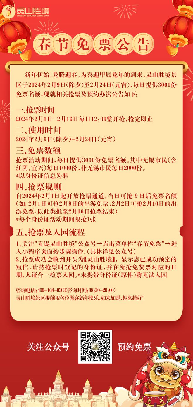 2024年天天开好彩大全助你稳步前进的策略,2024年天天开好彩大全_{关键词3}