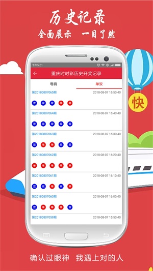 澳门六开奖结果2024开奖今晚助你实现团队协作,澳门六开奖结果2024开奖今晚_{关键词3}