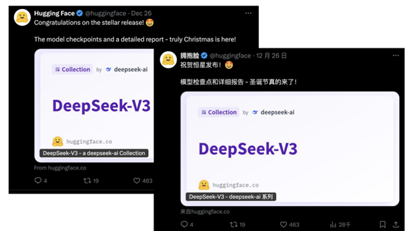 DeepSeek对话服务已恢复，重塑智能交互新体验