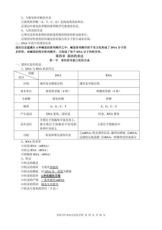 黄大仙三期内必开一肖揭秘最新商业智慧,黄大仙三期内必开一肖_{关键词3}