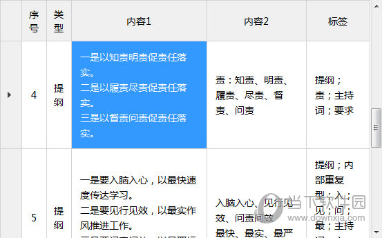 新澳门今晚开特马开奖2024年11月助你巩固市场地位,新澳门今晚开特马开奖2024年11月_{关键词3}