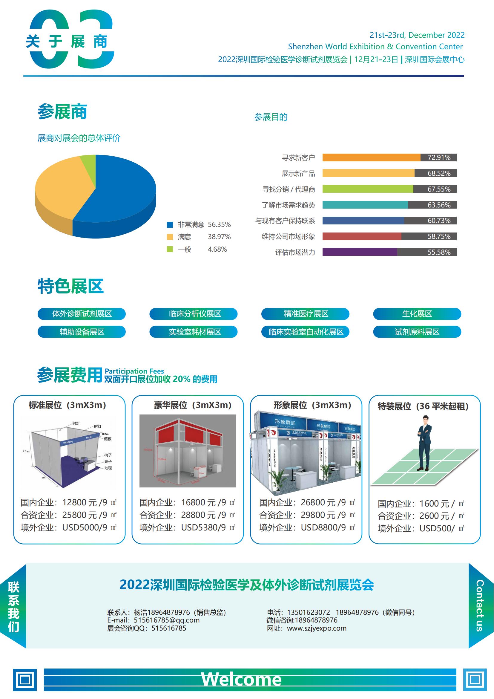 新奥彩294444cm助你拓宽视野,新奥彩294444cm_{关键词3}