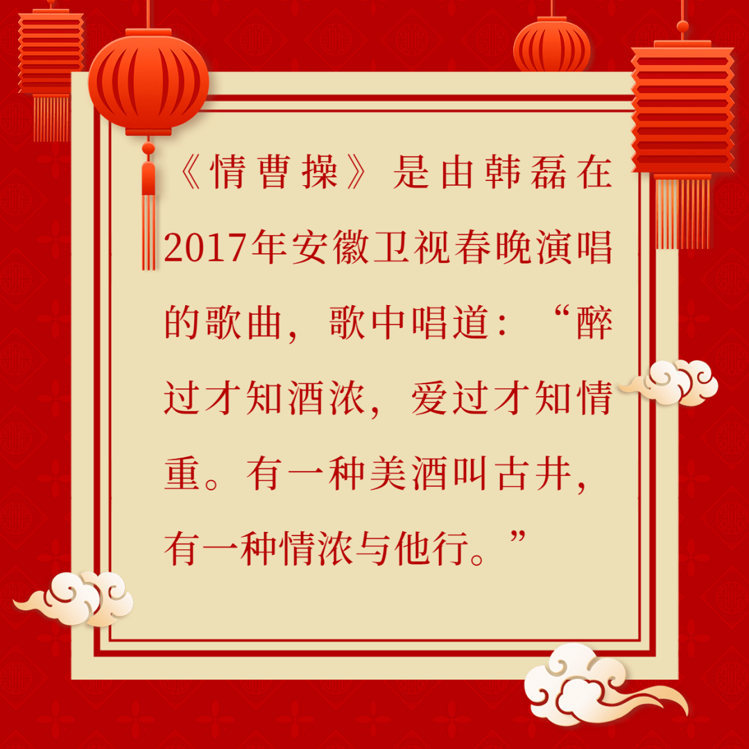 春晚节目单上的童年回忆，唤醒时代的记忆旋律