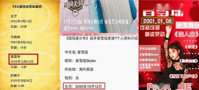 天星问——20XX拜年纪单品的星辰大海