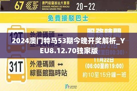 2024年澳门特马今晚新兴行业的投资机会,2024年澳门特马今晚_{关键词3}