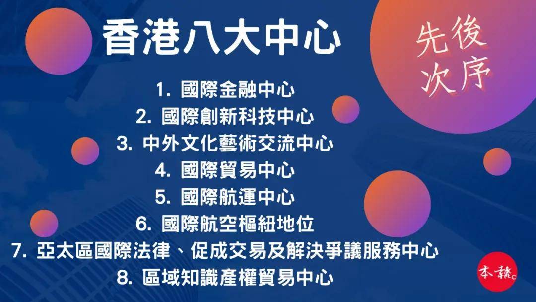 香港内部资料免费期期准揭示幸运数字的文化背景,香港内部资料免费期期准_{关键词3}